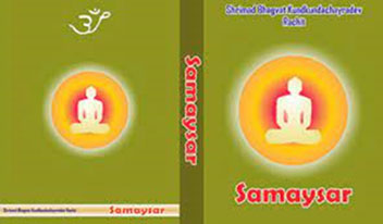 The Essence of Samaysar – Jainavenue